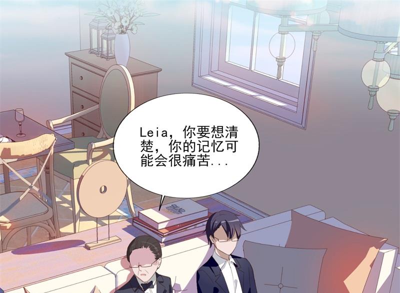 第31话 那不想记起的过去(1/2)-第32话