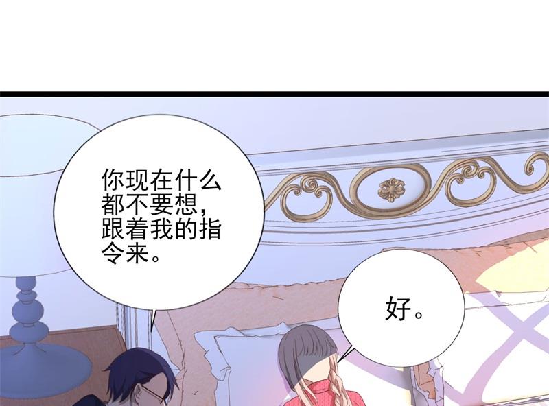 第31话 那不想记起的过去(1/2)-第32话