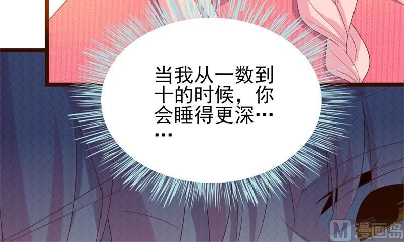 第31话 那不想记起的过去(1/2)-第32话