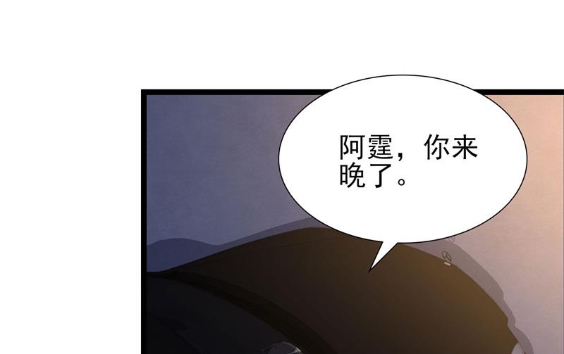第31话 那不想记起的过去(1/2)-第32话