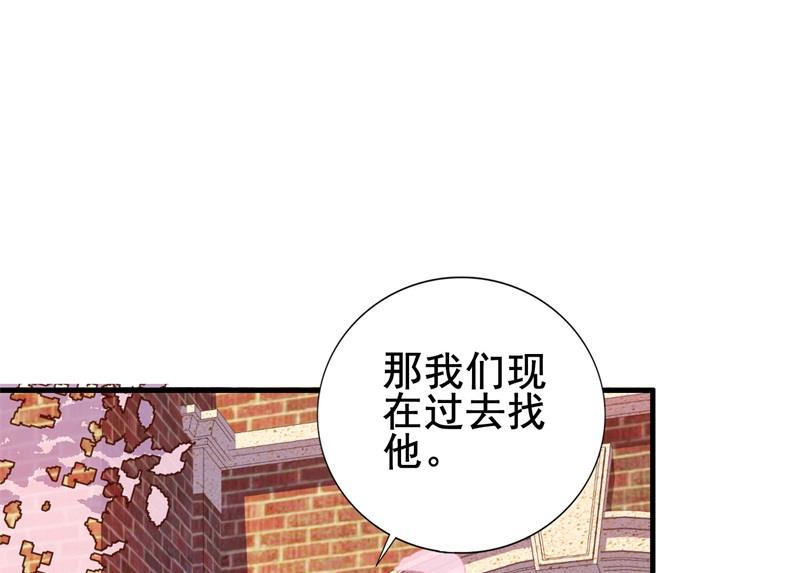 第33话 我会保护妈咪的(1/2)-第34话
