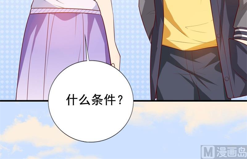 第33话 我会保护妈咪的(1/2)-第34话