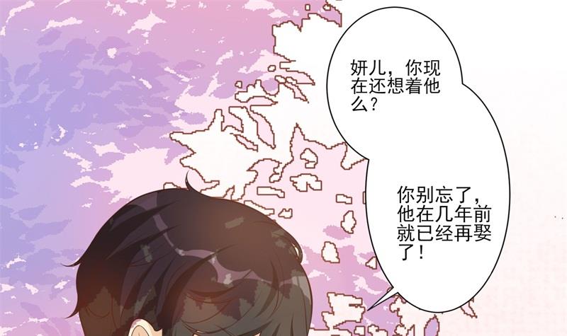 第33话 我会保护妈咪的(1/2)-第34话