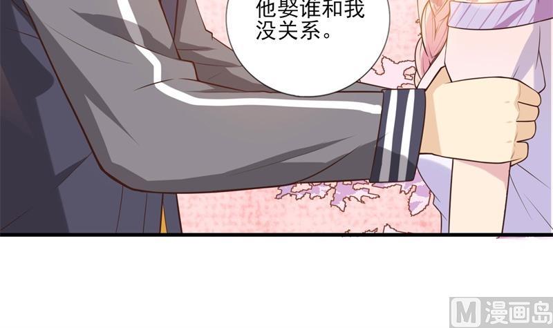 第33话 我会保护妈咪的(1/2)-第34话