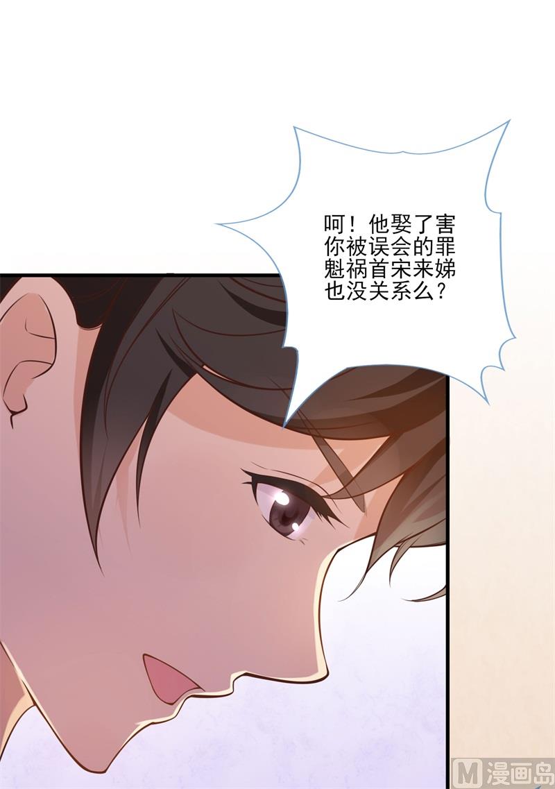 第33话 我会保护妈咪的(1/2)-第34话