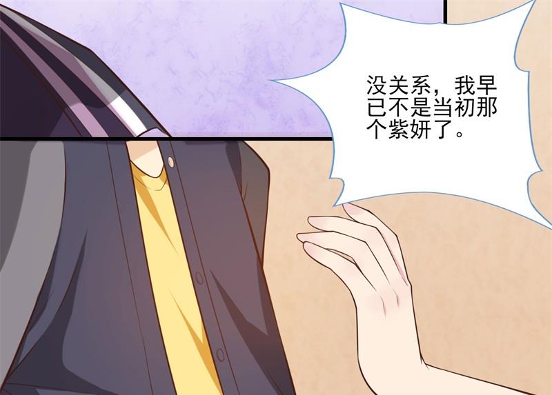 第33话 我会保护妈咪的(1/2)-第34话