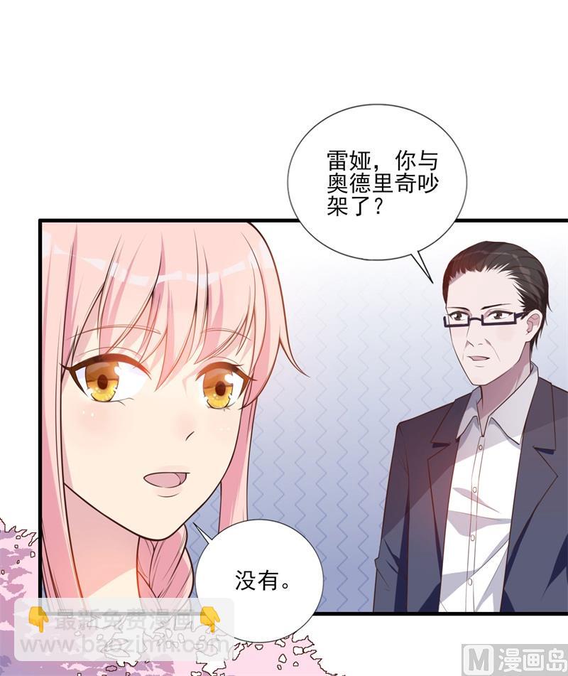 第33话 我会保护妈咪的(1/2)-第34话