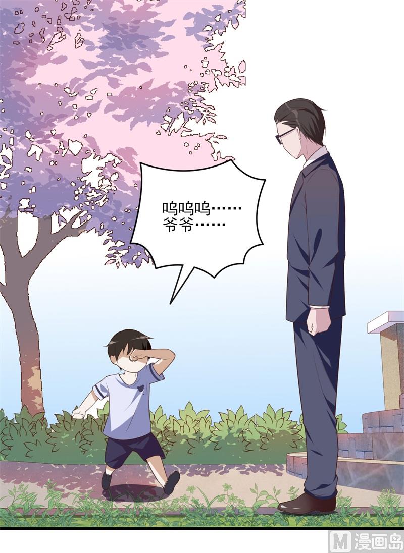第33话 我会保护妈咪的(1/2)-第34话