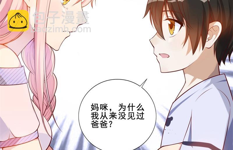 第33话 我会保护妈咪的(1/2)-第34话