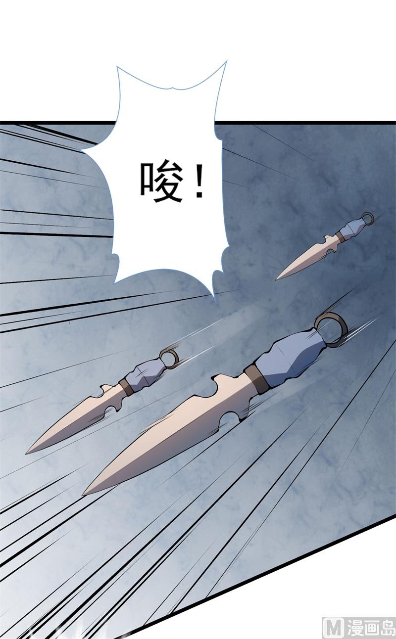 第35话 我果然没看错你(1/2)-第36话