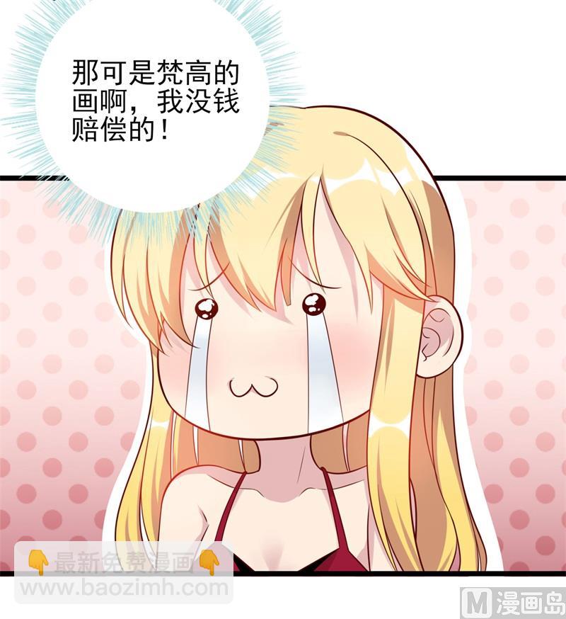 第35话 我果然没看错你(1/2)-第36话
