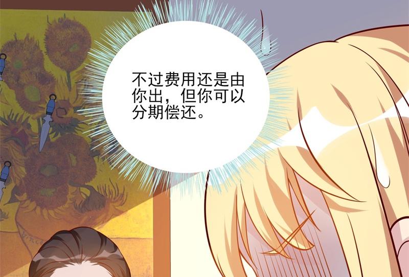 第35话 我果然没看错你(1/2)-第36话