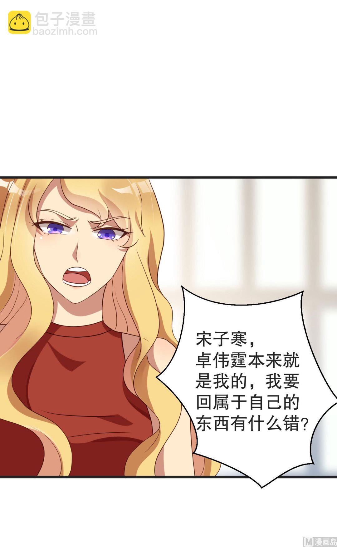 第37话 蓄意报复(1/2)-第38话