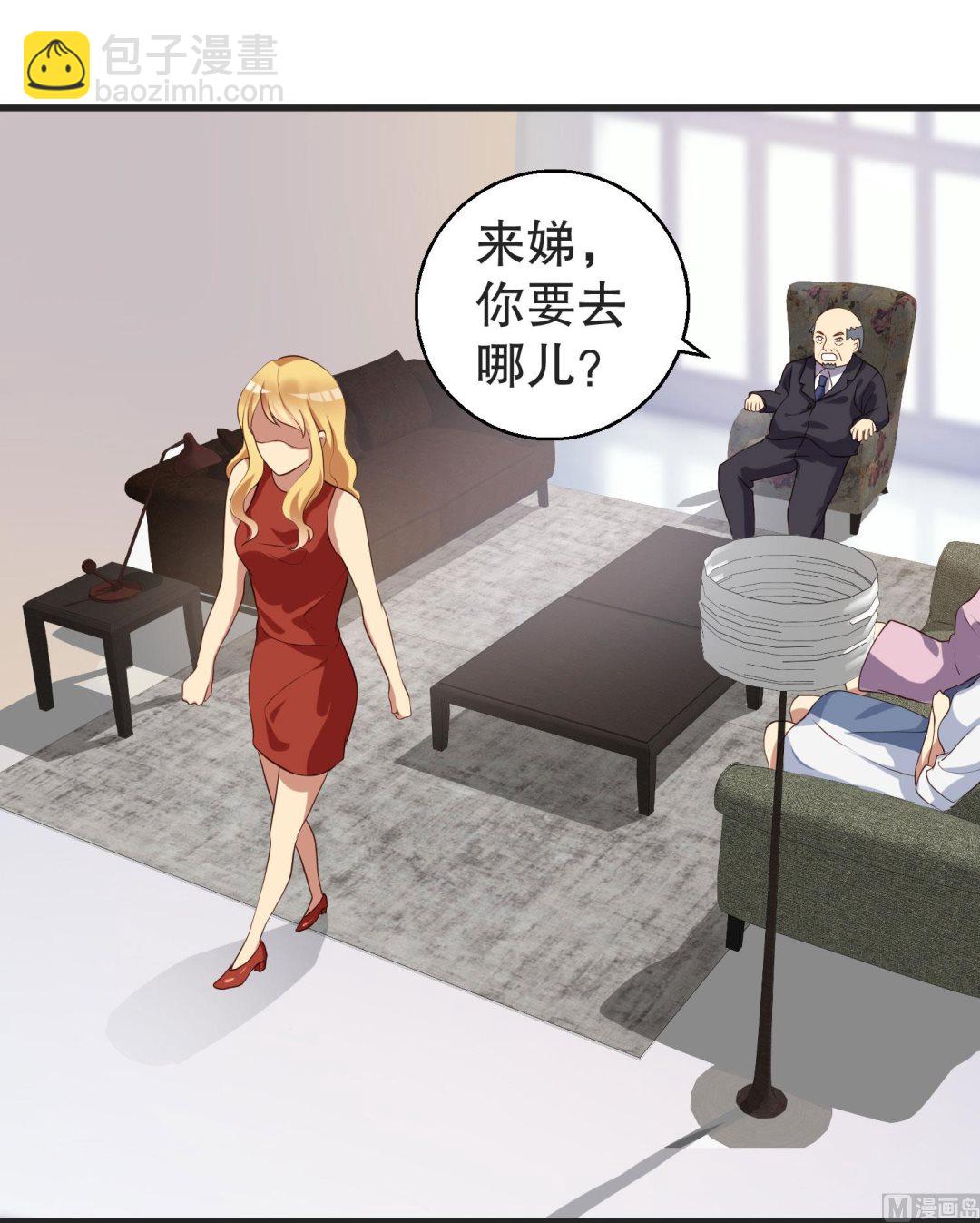 第37话 蓄意报复(1/2)-第38话