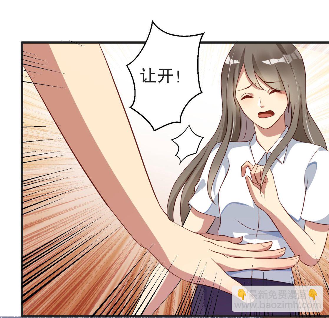 第37话 蓄意报复(1/2)-第38话
