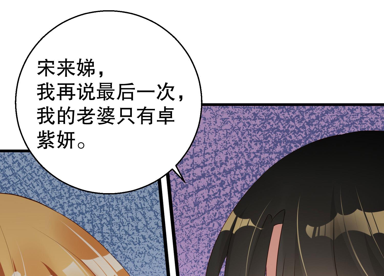 第37话 蓄意报复(1/2)-第38话