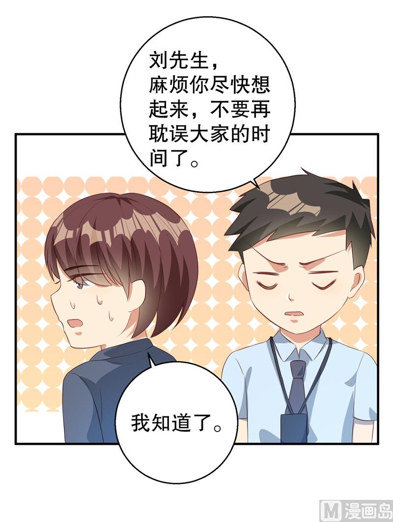 第39话 兄弟，为了你我拼了！-第40话