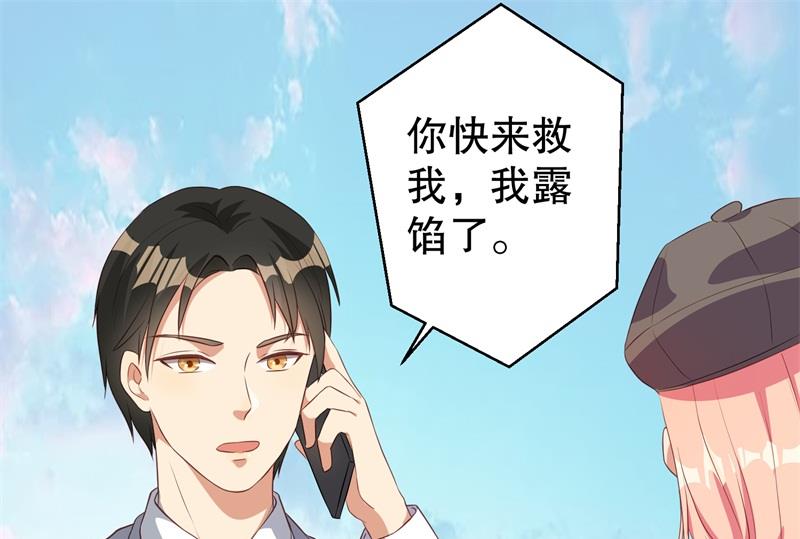 第39话 兄弟，为了你我拼了！-第40话