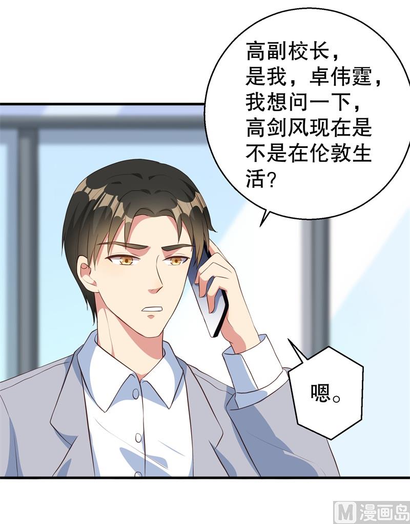 第39话 兄弟，为了你我拼了！-第40话