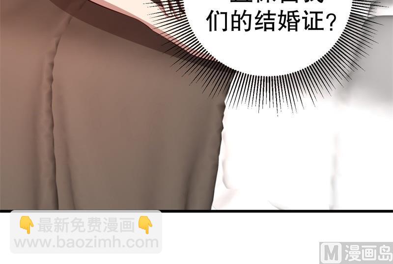 第41话 你为什么要骗我！(1/2)-第42话