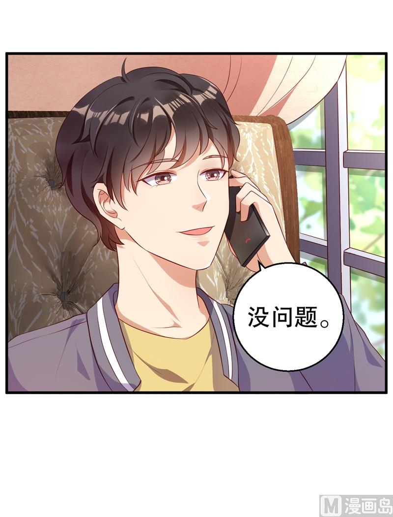 第41话 你为什么要骗我！(1/2)-第42话