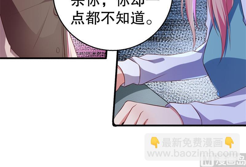 第41话 你为什么要骗我！(1/2)-第42话