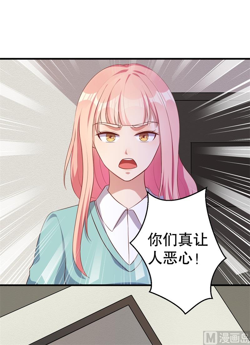 第41话 你为什么要骗我！(1/2)-第42话