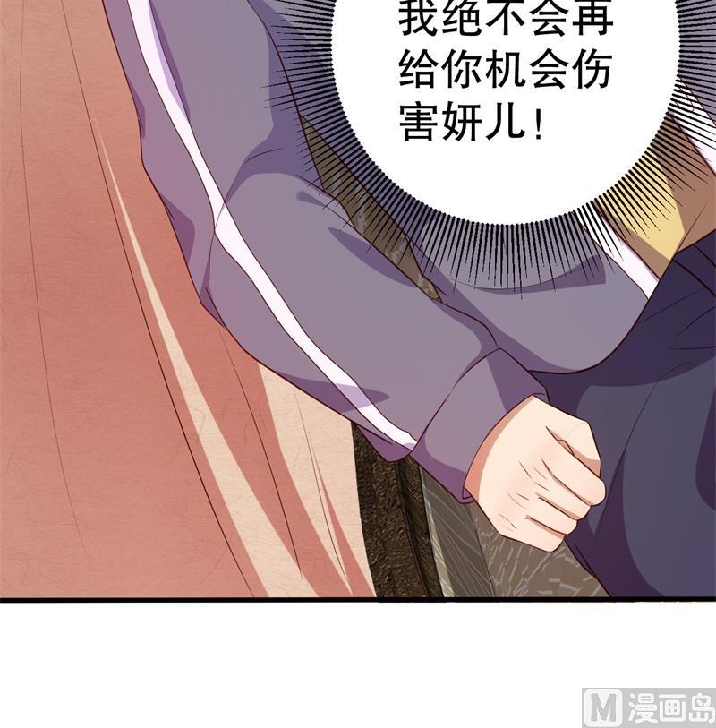 第41话 你为什么要骗我！(1/2)-第42话