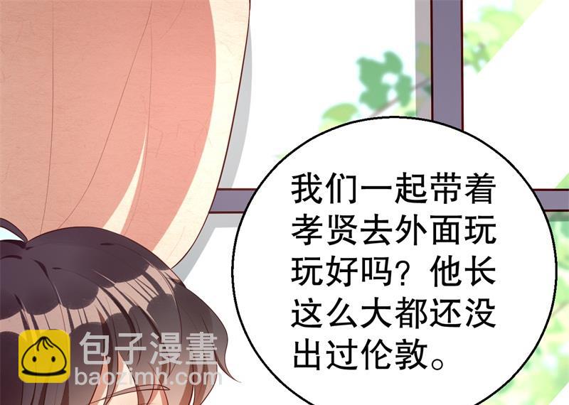 第41话 你为什么要骗我！(1/2)-第42话