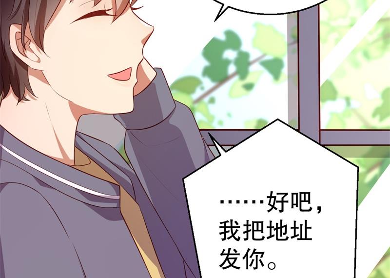 第41话 你为什么要骗我！(1/2)-第42话