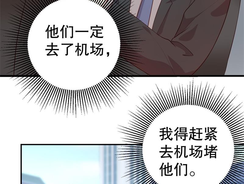 第43话 逼她现身(1/2)-第44话