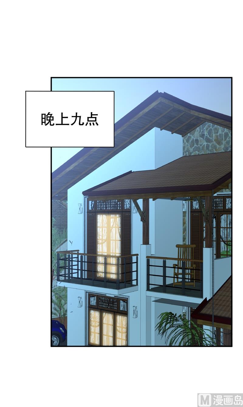 第43话 逼她现身(1/2)-第44话