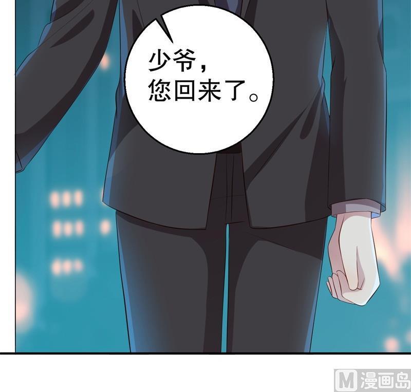 第43话 逼她现身(1/2)-第44话