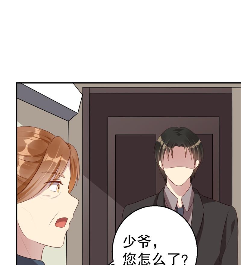 第43话 逼她现身(1/2)-第44话