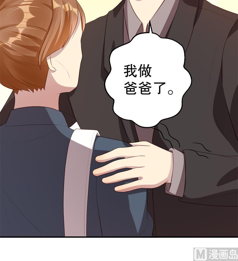 第43话 逼她现身(1/2)-第44话