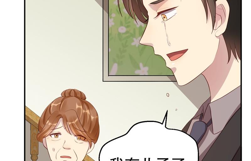 第43话 逼她现身(1/2)-第44话