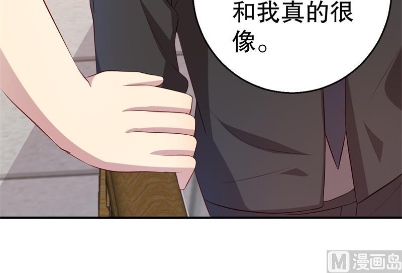 第43话 逼她现身(1/2)-第44话
