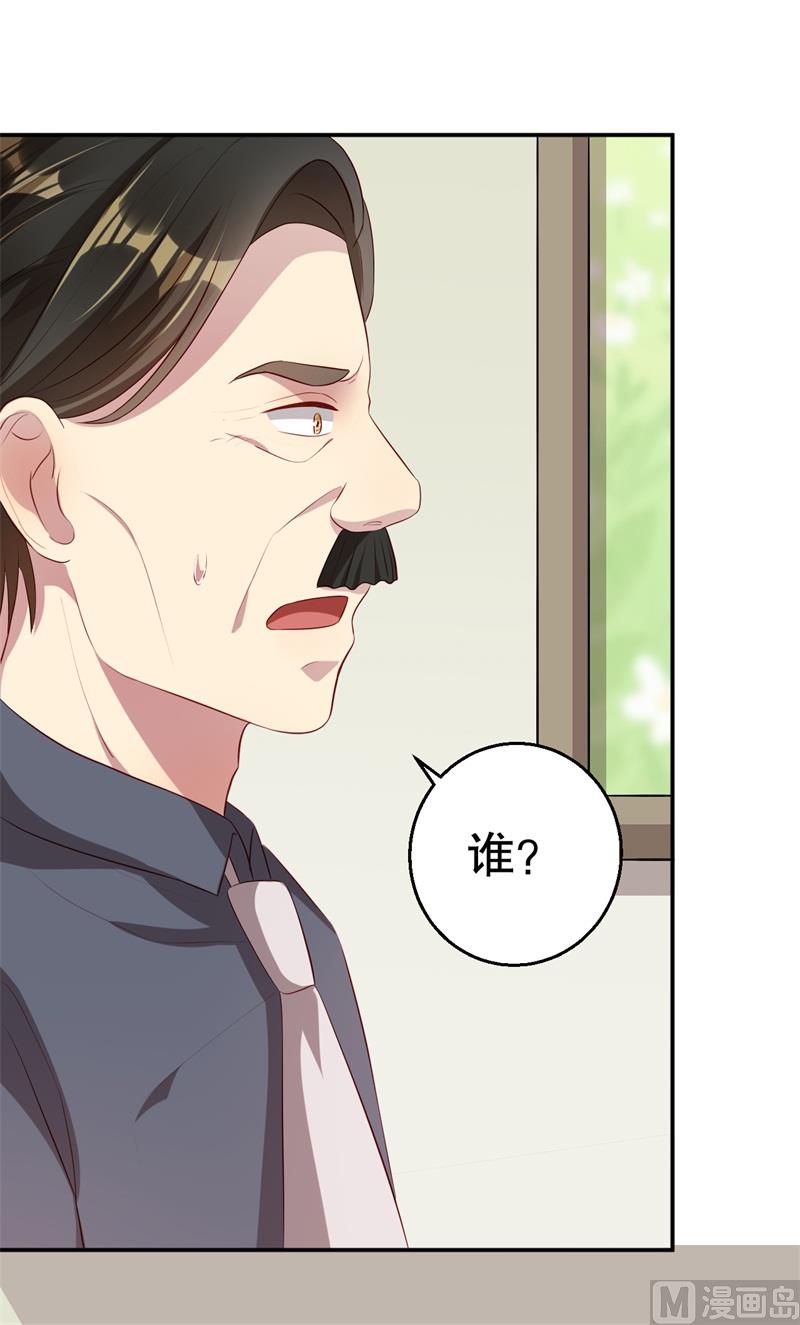 第43话 逼她现身(1/2)-第44话