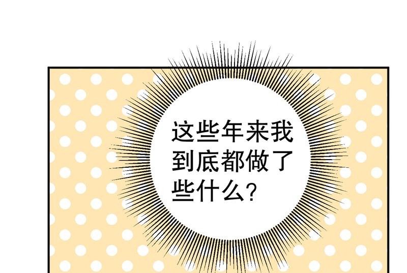 第43话 逼她现身(1/2)-第44话