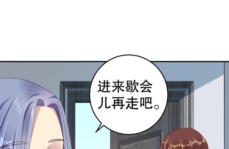 第43话 逼她现身(1/2)-第44话
