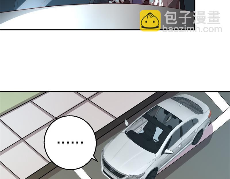 第43话 逼她现身(1/2)-第44话