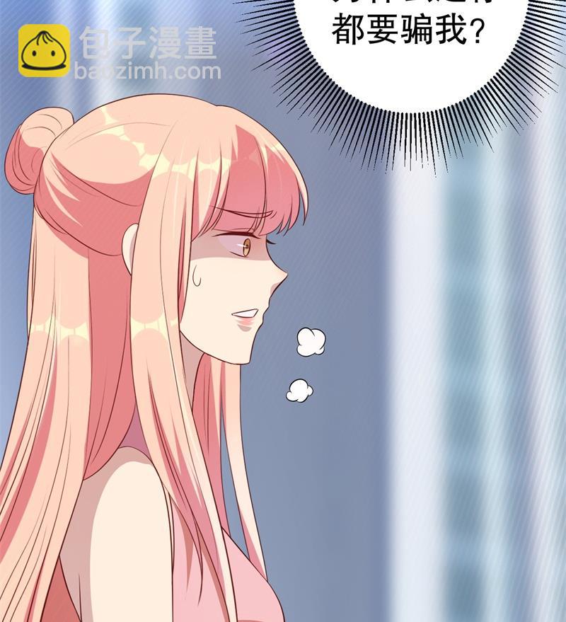 第45话 暴走的紫妍(1/2)-第46话