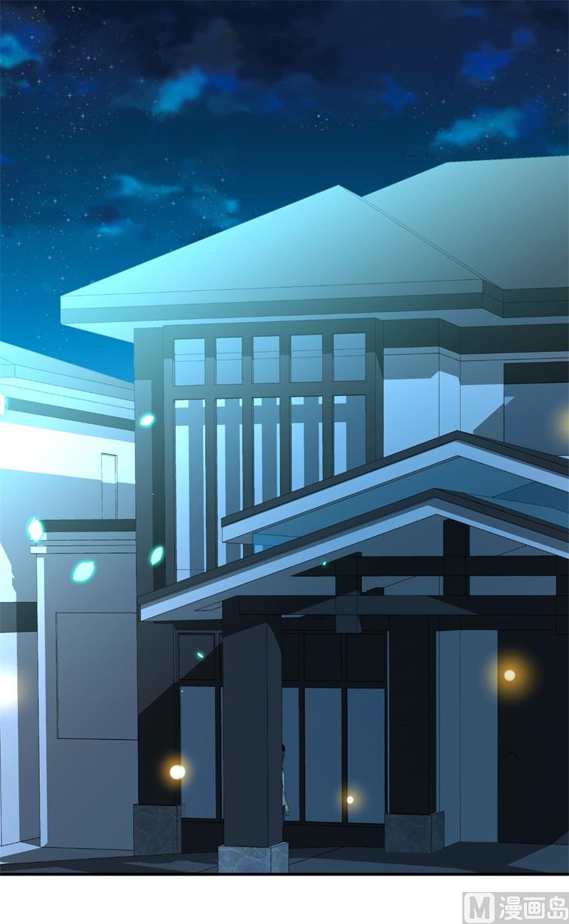 第45话 暴走的紫妍(1/2)-第46话
