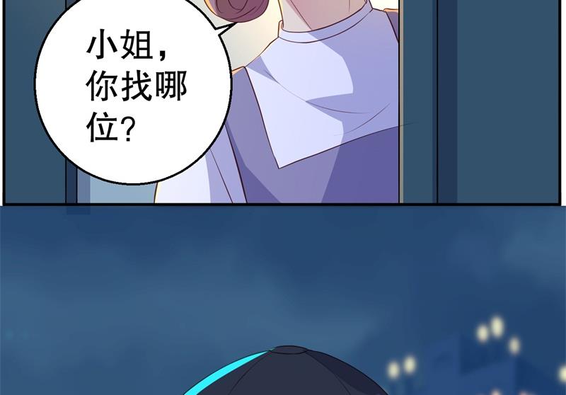 第45话 暴走的紫妍(1/2)-第46话