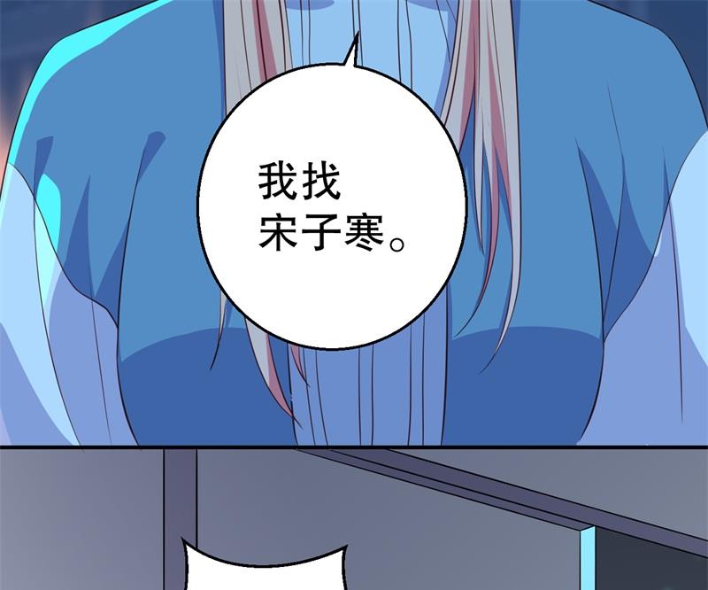 第45话 暴走的紫妍(1/2)-第46话