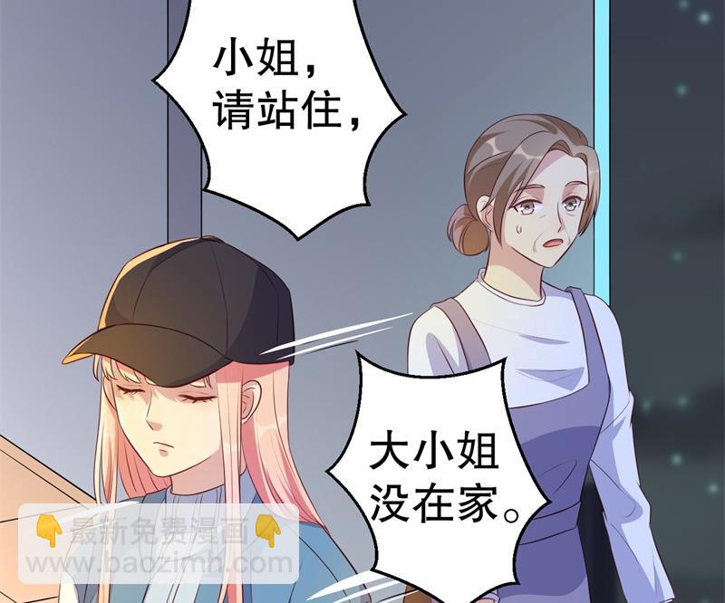 第45话 暴走的紫妍(1/2)-第46话