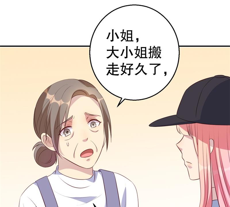 第45话 暴走的紫妍(1/2)-第46话