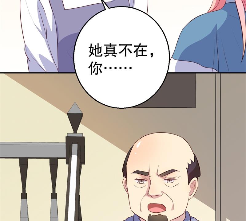 第45话 暴走的紫妍(1/2)-第46话