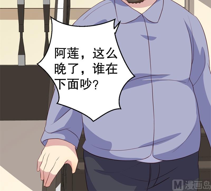 第45话 暴走的紫妍(1/2)-第46话
