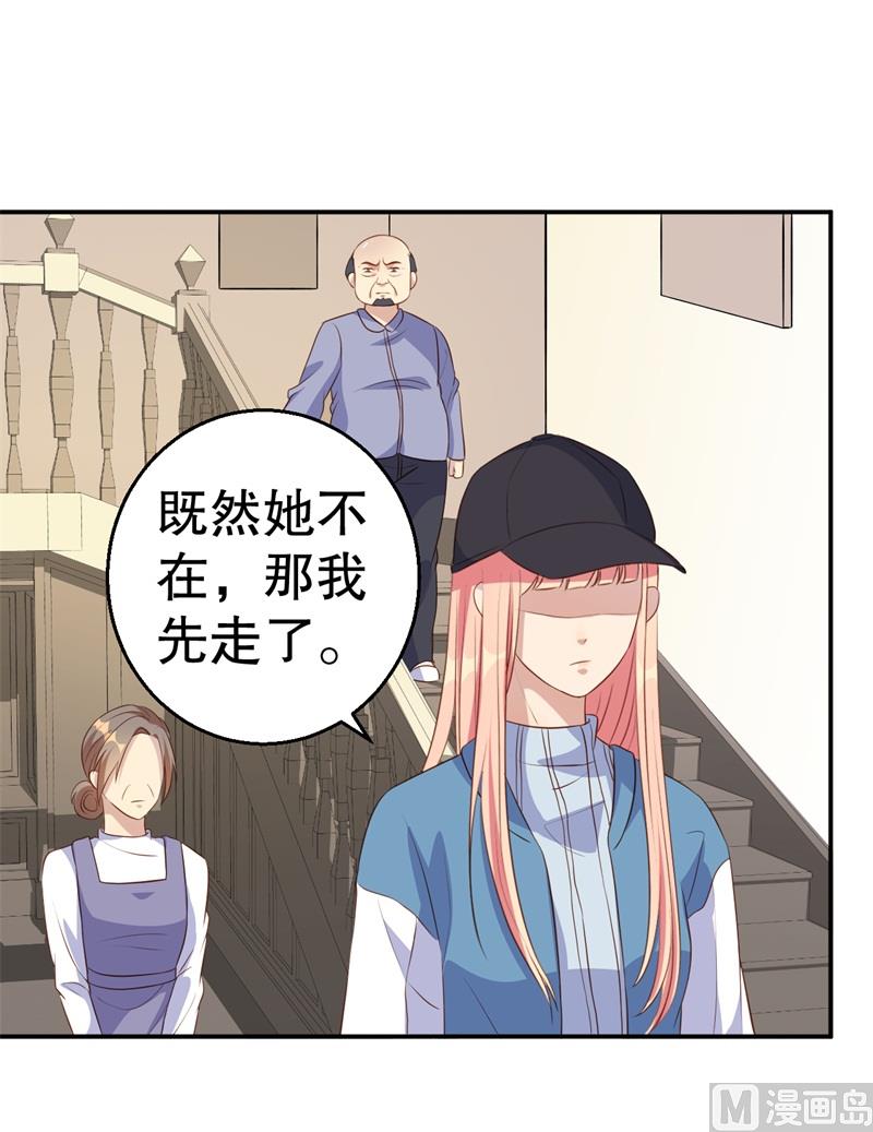 第45话 暴走的紫妍(1/2)-第46话